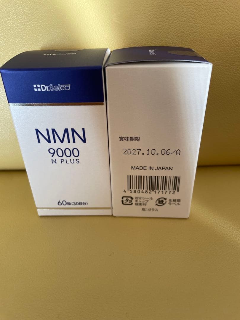 ドクターセレクトNMN 9000 N PLUS 2箱