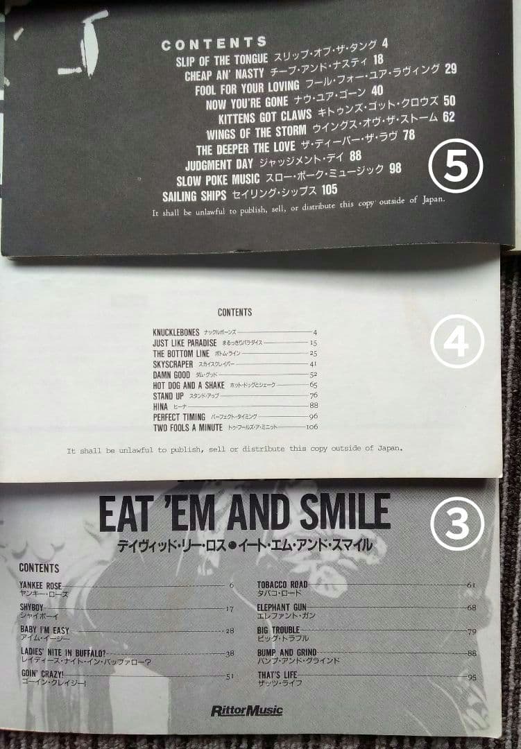 スティーヴヴァイ 楽譜 アルカトラス スコア ホワイトスネイク VAI