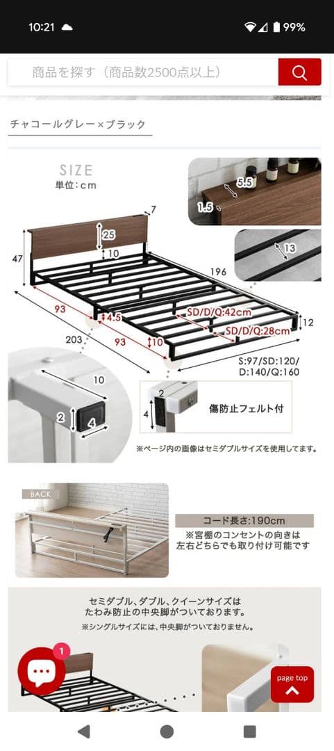 北欧風　木目調スチールローベッド　クイーンサイズ(フレームのみ)