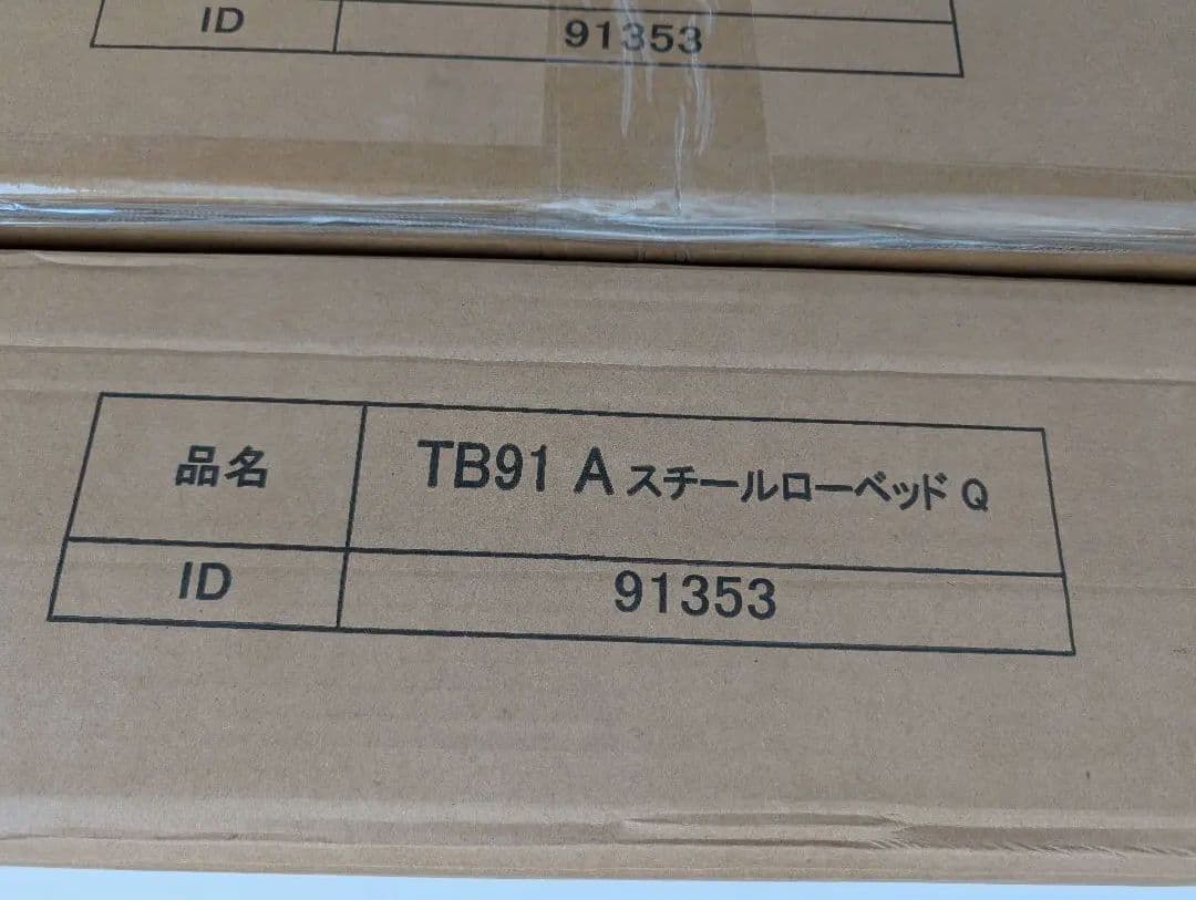 北欧風　木目調スチールローベッド　クイーンサイズ(フレームのみ)