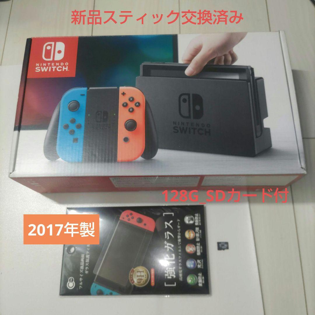 【美品】Nintendo Switch 本体 未対策機