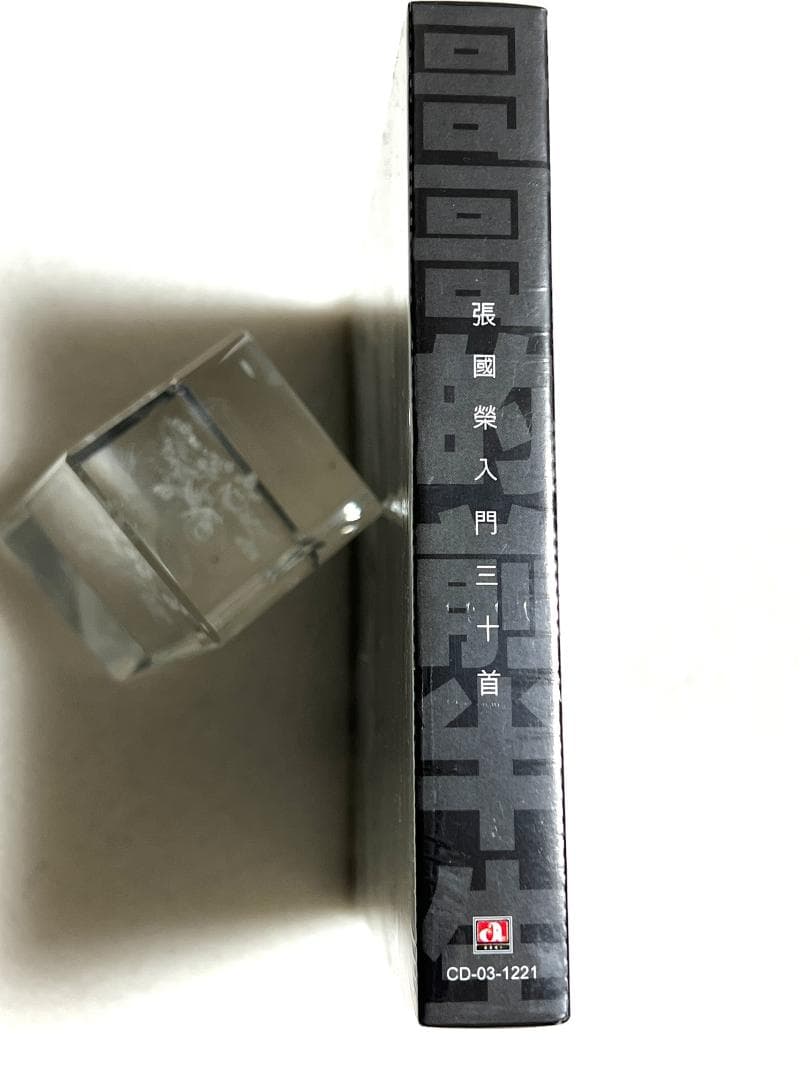 新品★未開封　『哥哥的前半生 張國榮入門三十首』 CD 2枚組