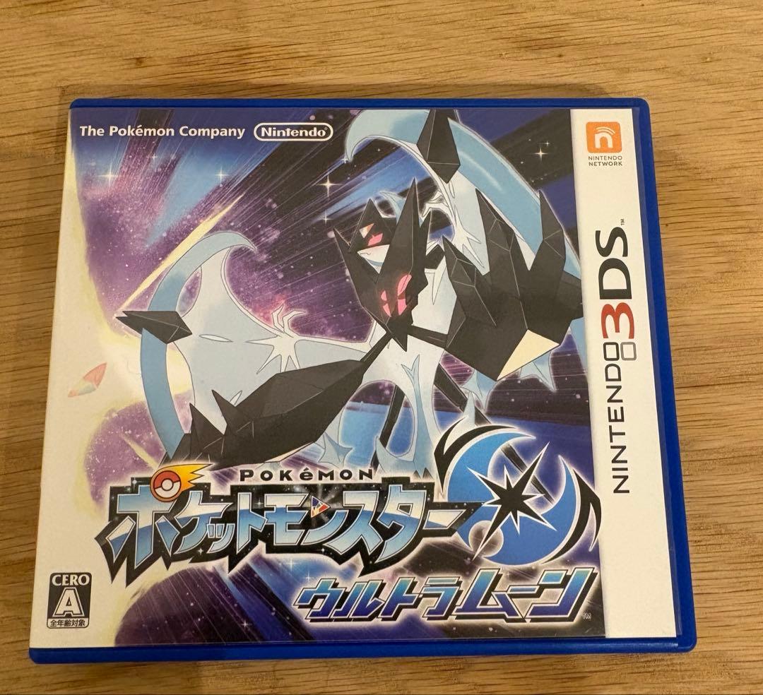 ポケットモンスター サン・ウルトラムーン・X ブラック2 ポケカ　カビゴン