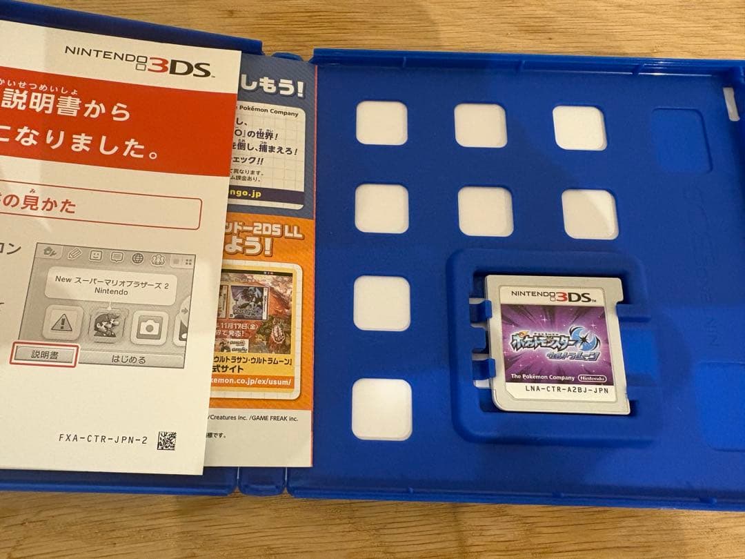 ポケットモンスター サン・ウルトラムーン・X ブラック2 ポケカ　カビゴン