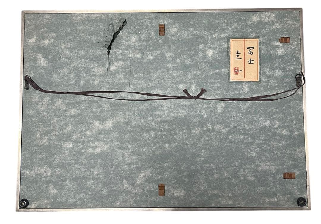 谷野圭一（富士）日本画　8号