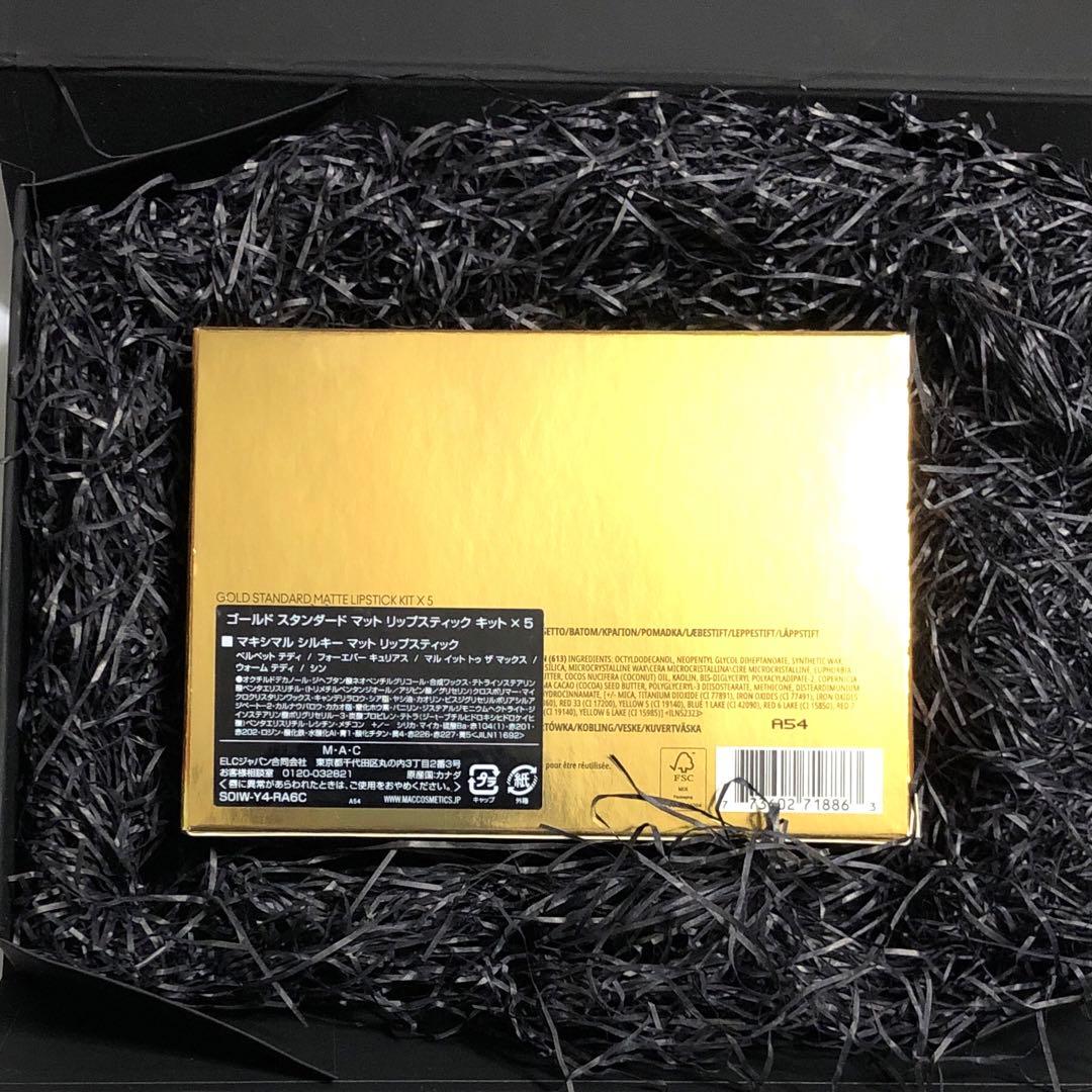 限定 MAC ゴールド スタンダード マット リップスティック キット × 5