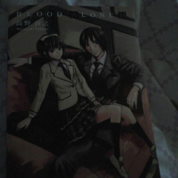 少年漫画 Blood alone 11