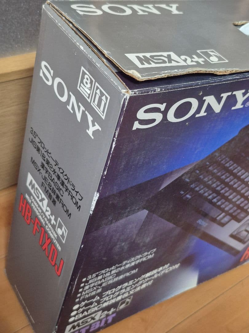【ジャンク】ソニー MSX2+ HB-F1XDJ 本体　箱付き