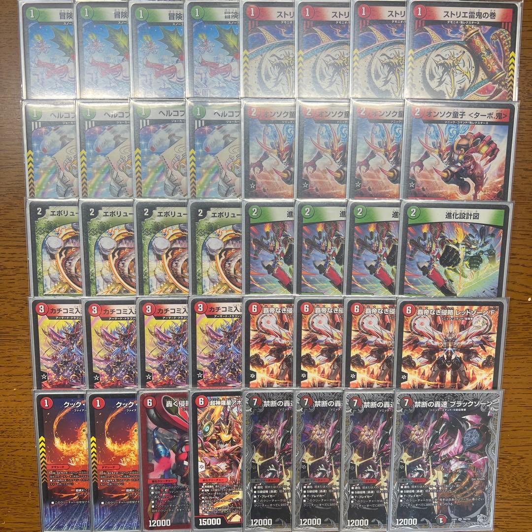 【匿名発送】【2025/9/6 CS優勝構築】赤緑アポロ