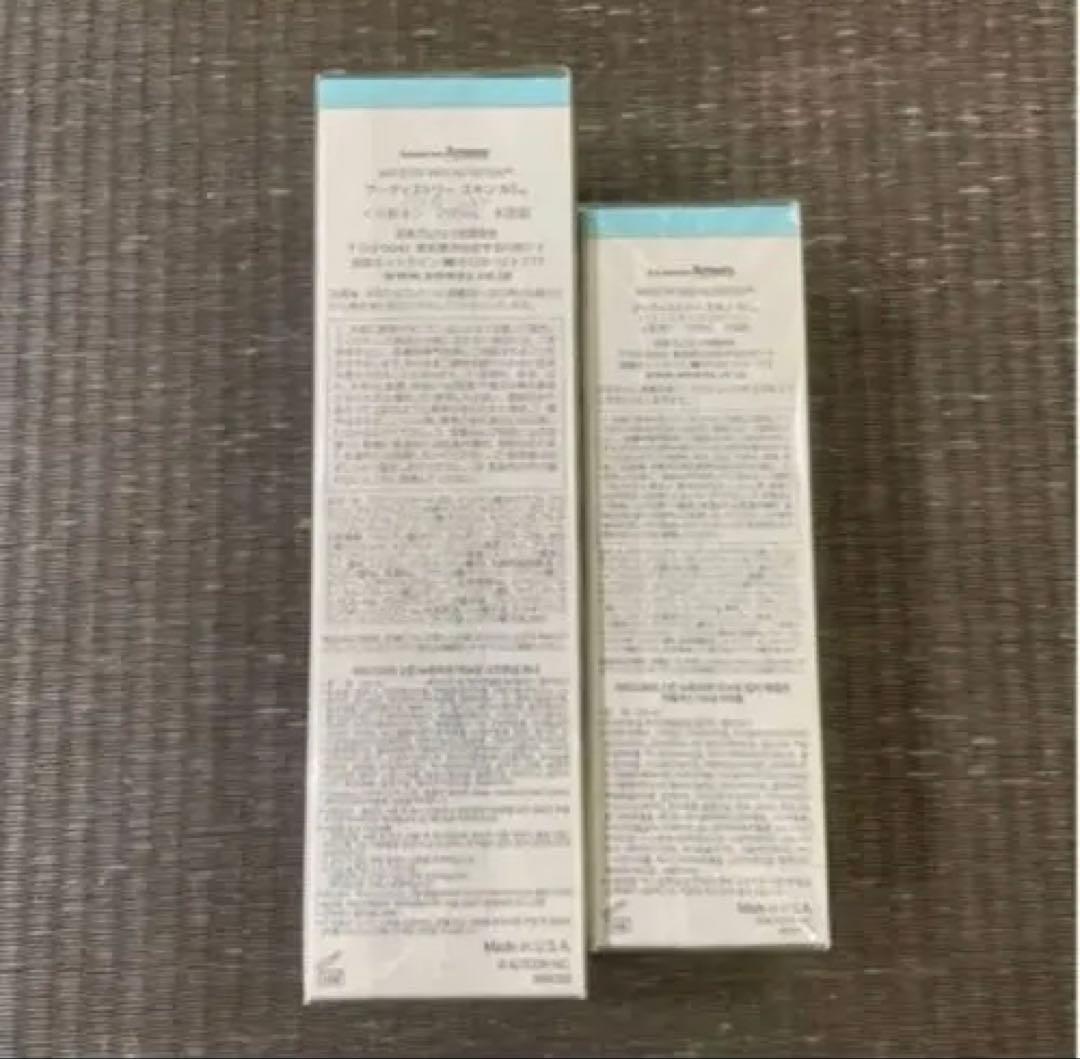 【新品未開封】アムウェイ アーティストリー ハリ 化粧水　乳液　コーヒーの粉1袋