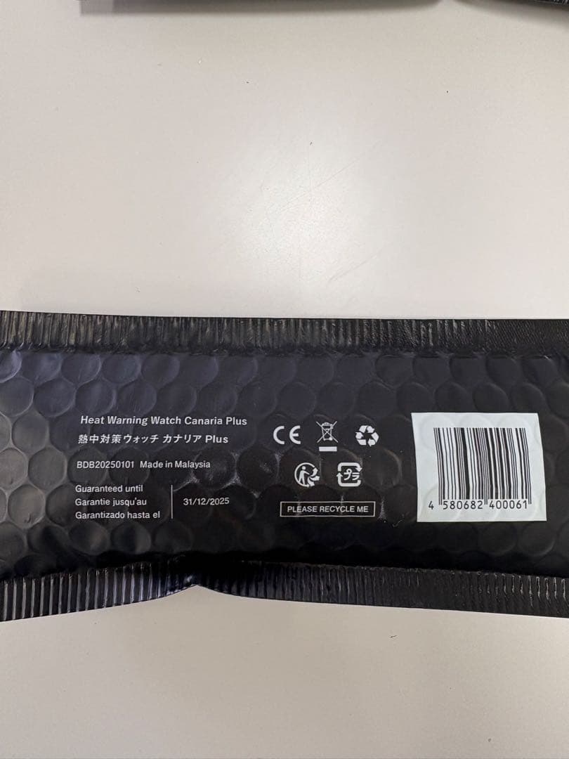 熱中症対策ウォッチ　カナリアplus 2025モデル 最新型5個