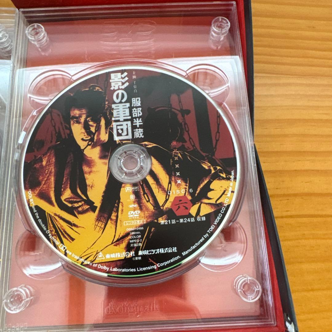 影の軍団 DVD BOX 千葉真一