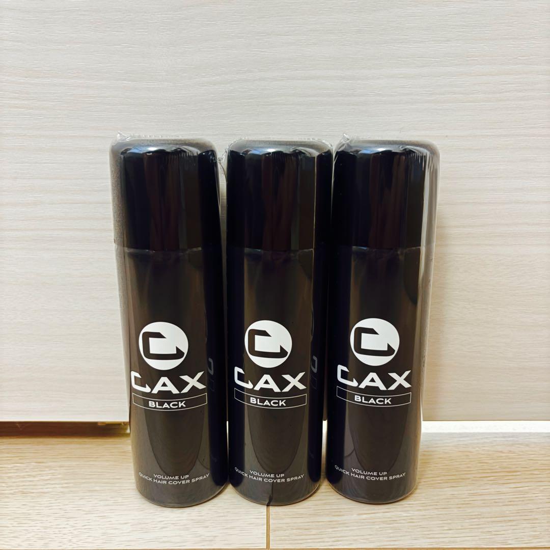 CAX カックス ブラック ヘアスプレー 100g 3本セット