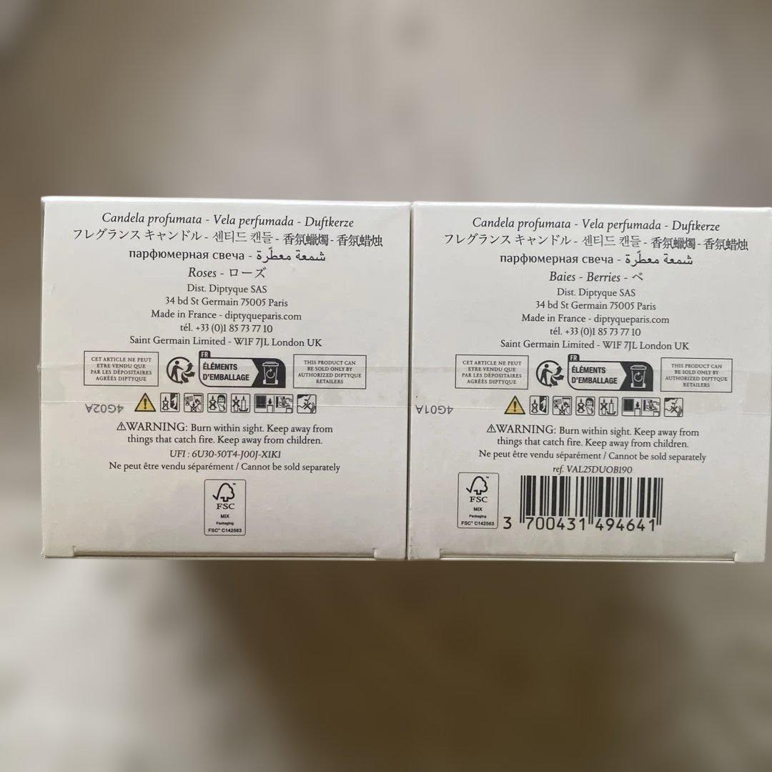 Diptyque バレンタイン限定　キャンドルセット ローズ、ベ、190gx2