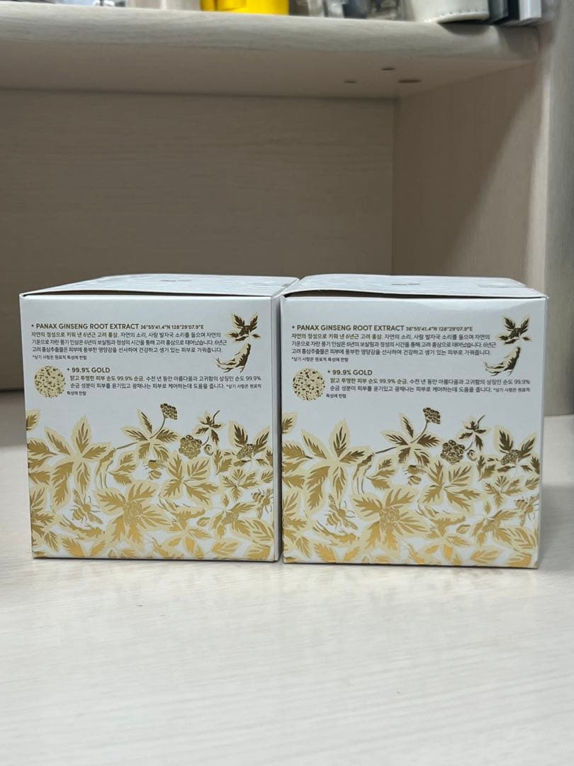 NATURE REPUBLIC GSウォータリークリーム 60g 2個セット