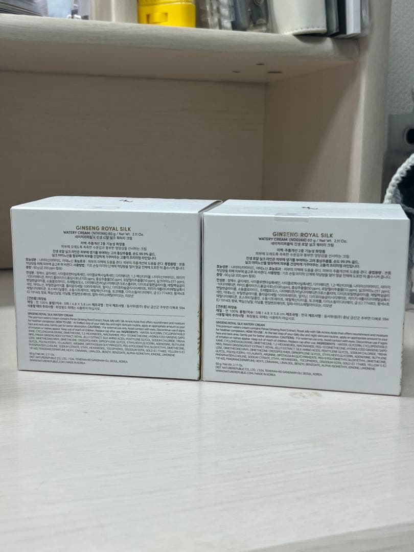 NATURE REPUBLIC GSウォータリークリーム 60g 2個セット