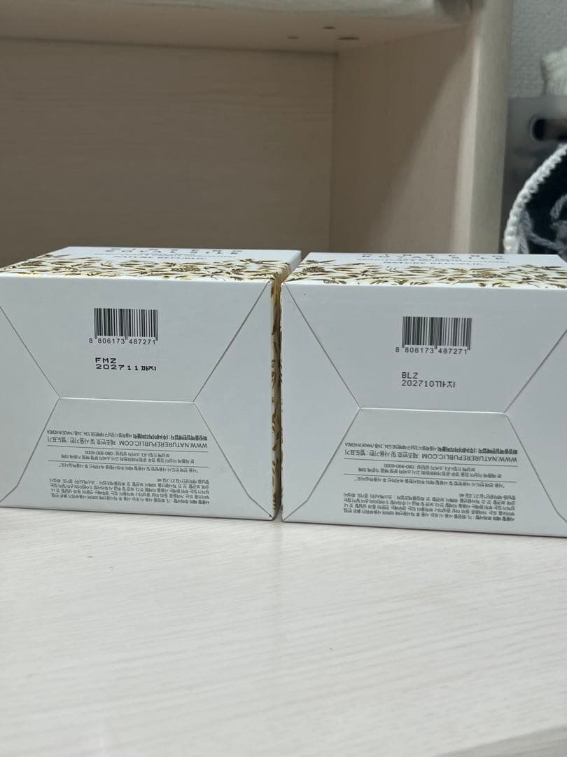 NATURE REPUBLIC GSウォータリークリーム 60g 2個セット