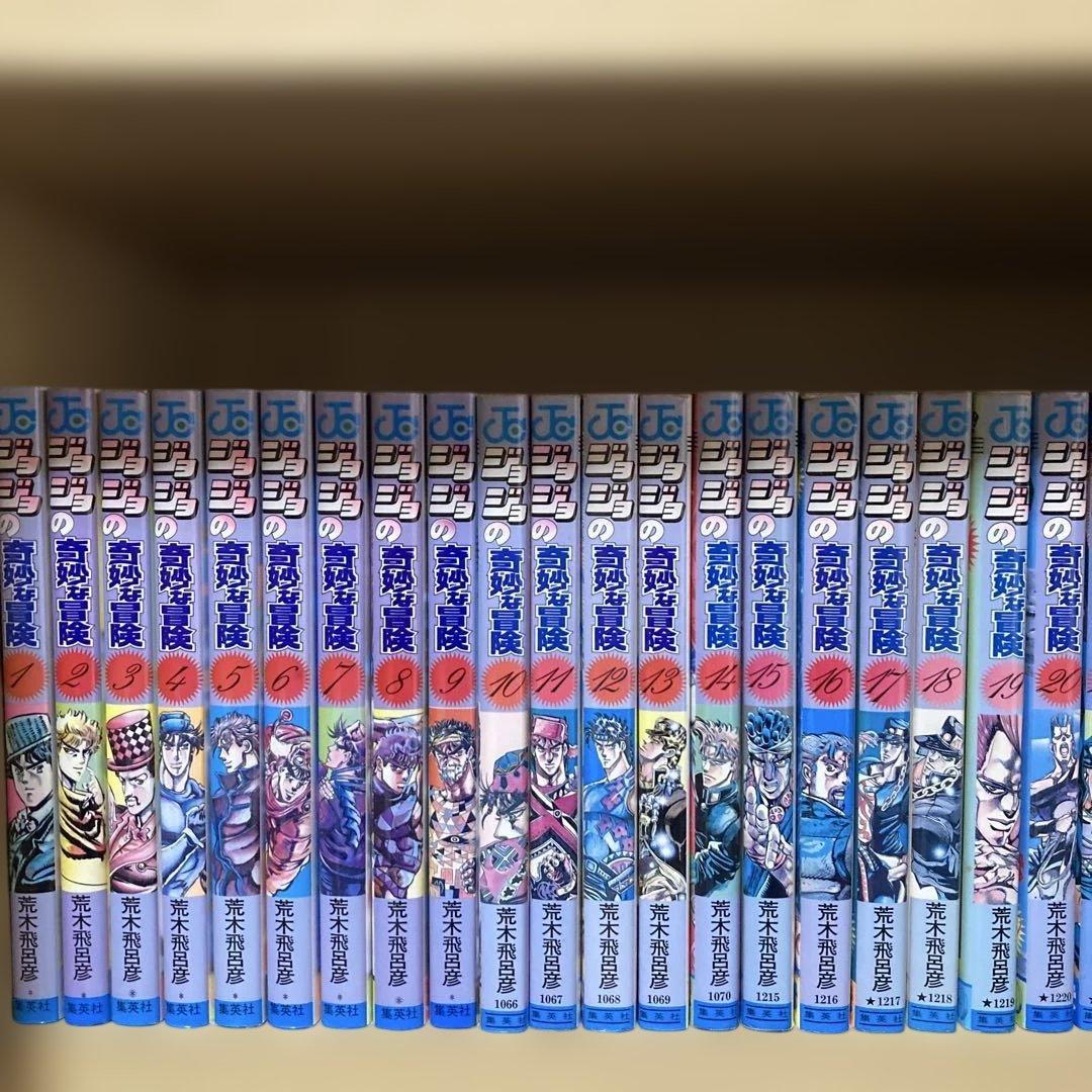 送料無料❗️ジョジョの奇妙な冒険114冊セット＋岸辺露伴は動かない 荒木飛呂彦