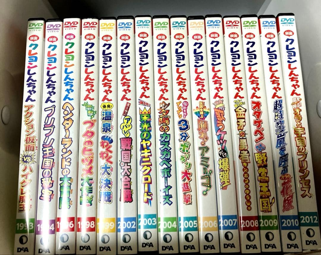 h*o様 クレヨンしんちゃん DVD 複数枚セット