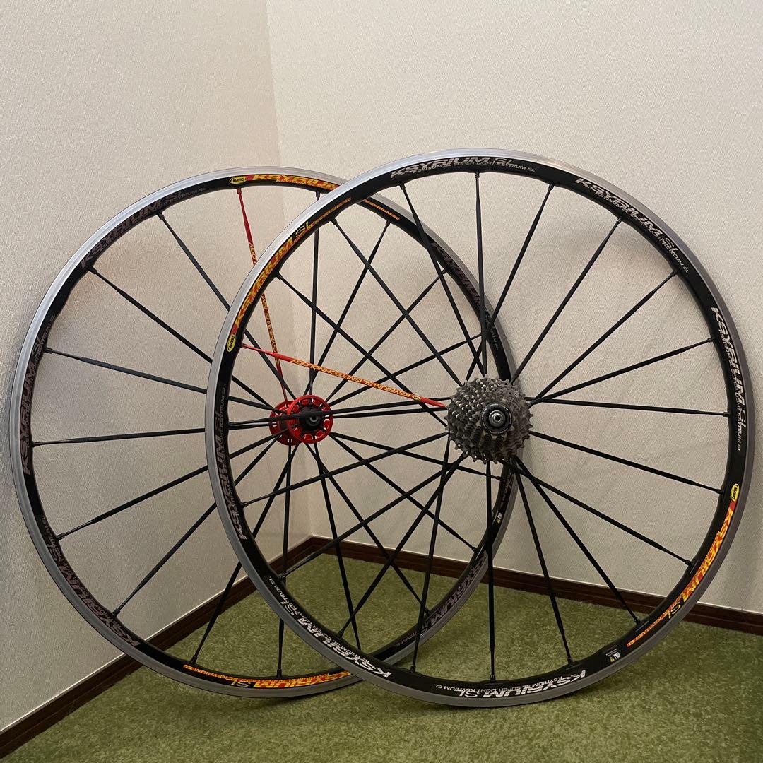 Mavic Ksyrium SL リムブレーキ アルミホイール 前後セット