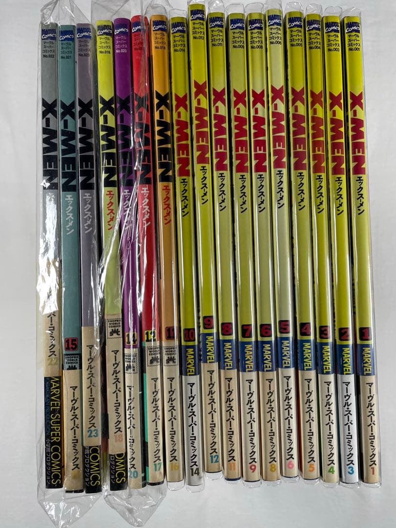 X-MEN スーパーコミック 日本語版 全巻セット 完全版