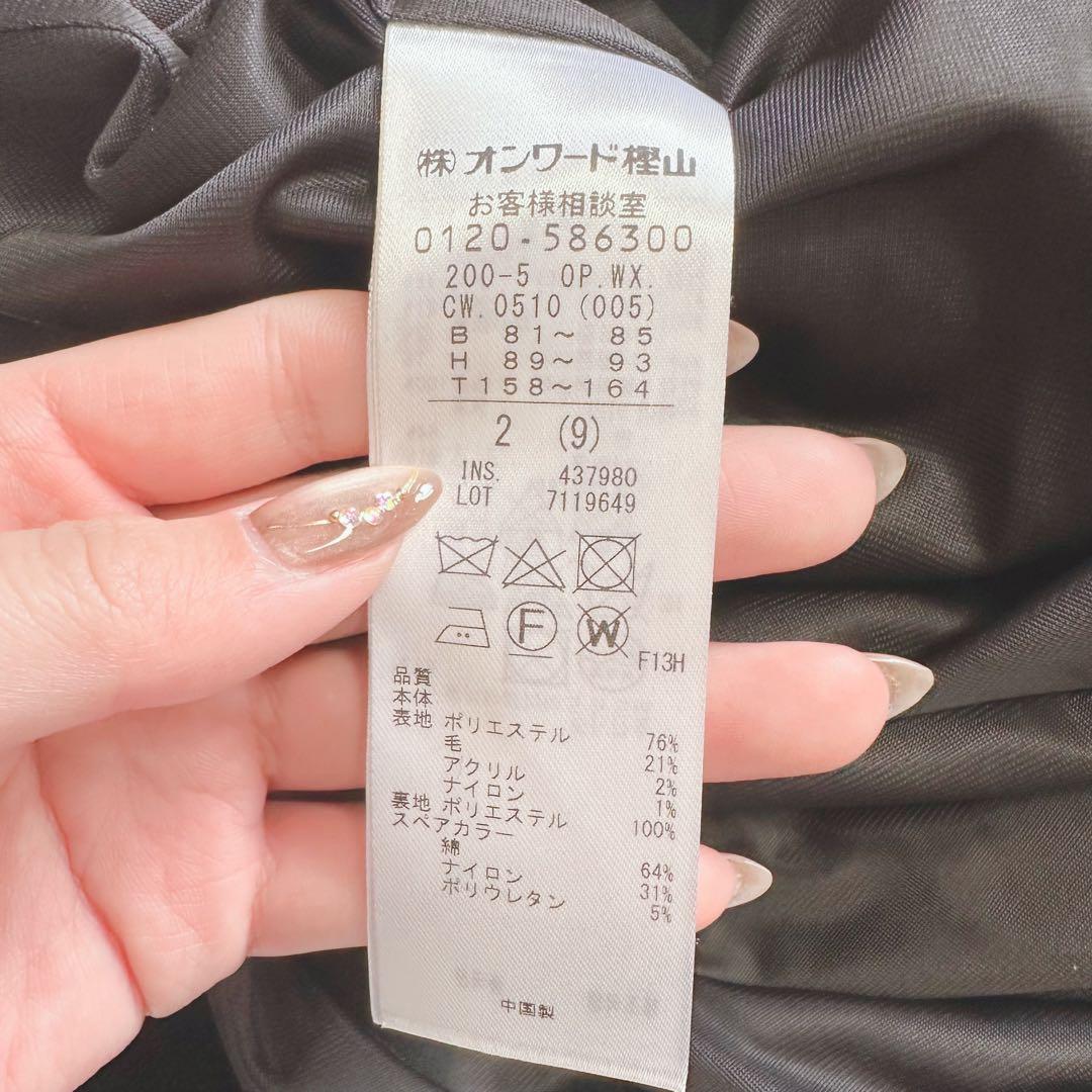 組曲 ✳︎ ラメフラノ フリル襟ワンピース