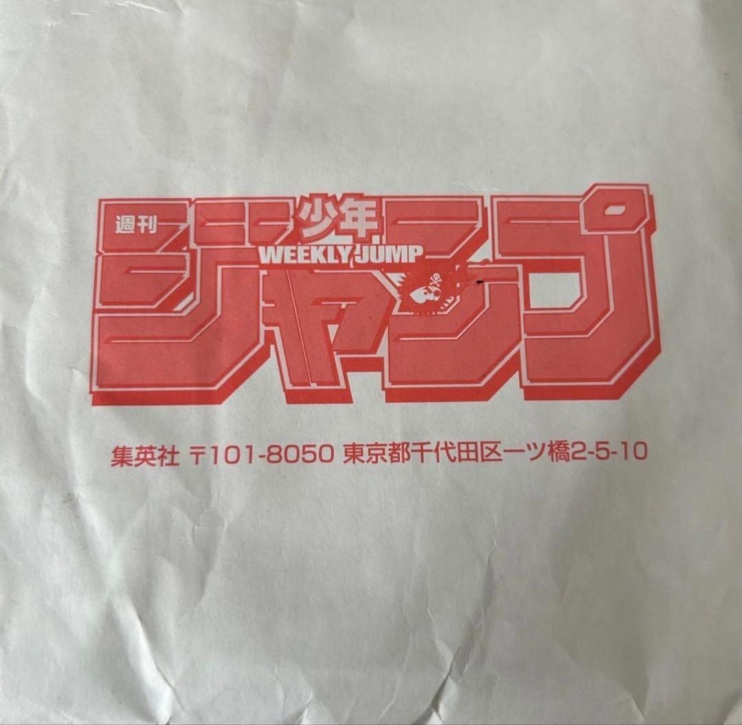 週刊少年ジャンプ　アオのハコ Tシャツ Lサイズ