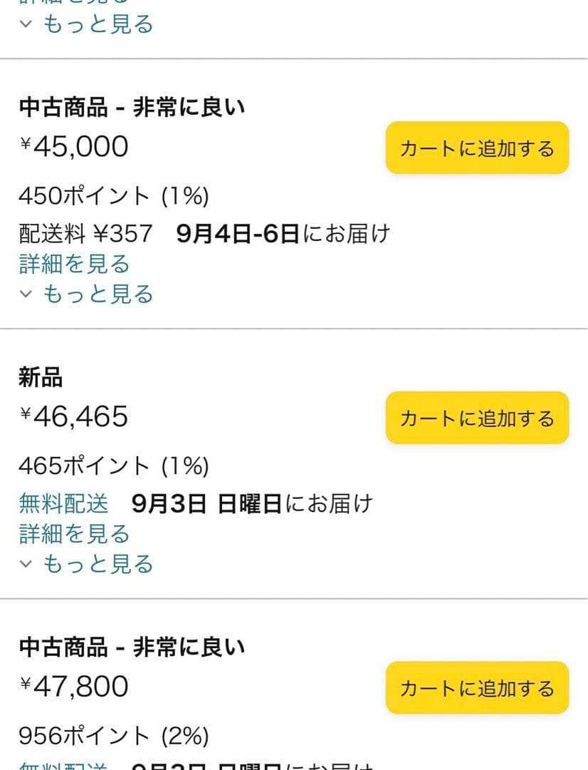 マクロスF ゼントラ盛り〈2014年12月24日までの…