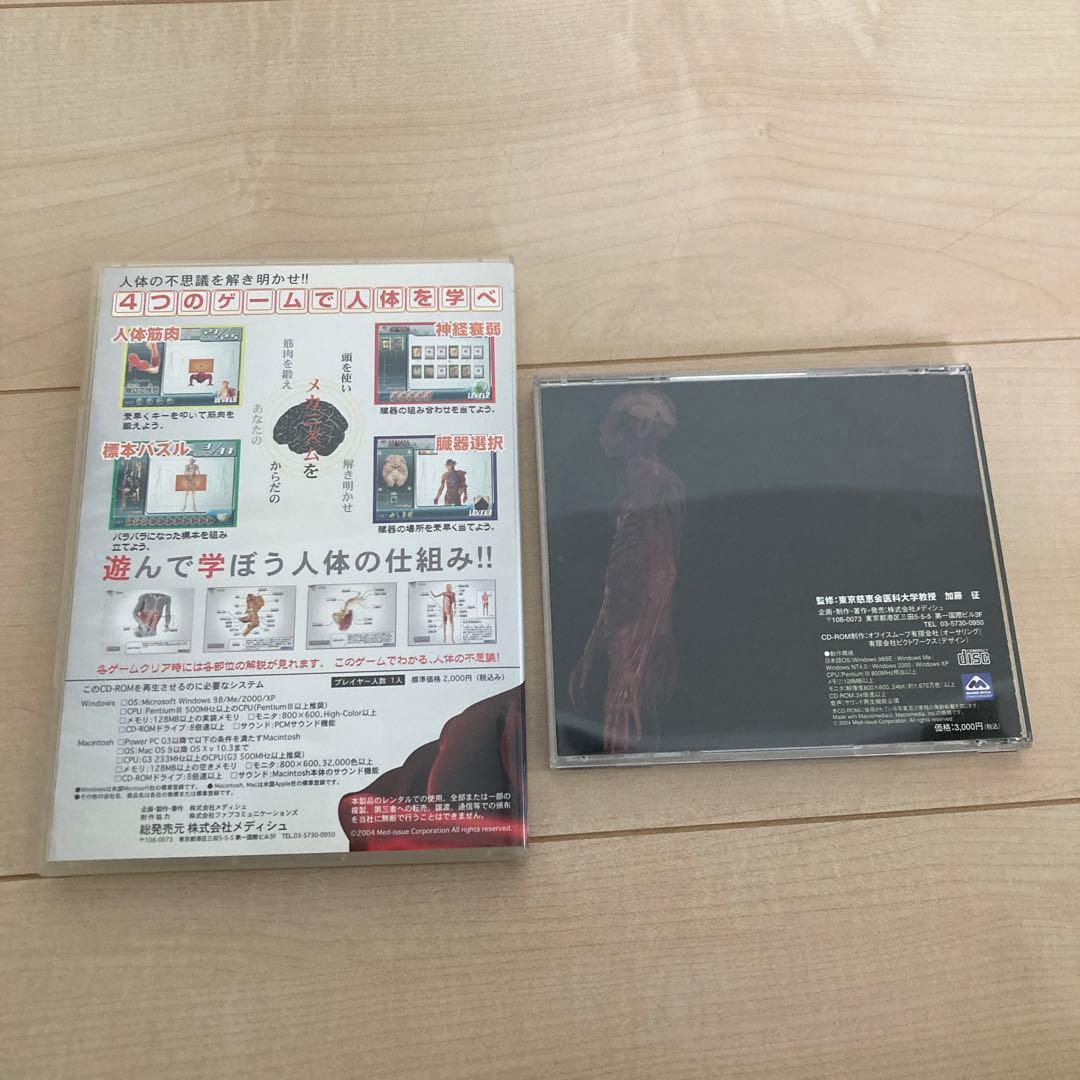 柔道整復師 鍼灸 東洋医学 医療従事者 参考書 セット まとめ売り