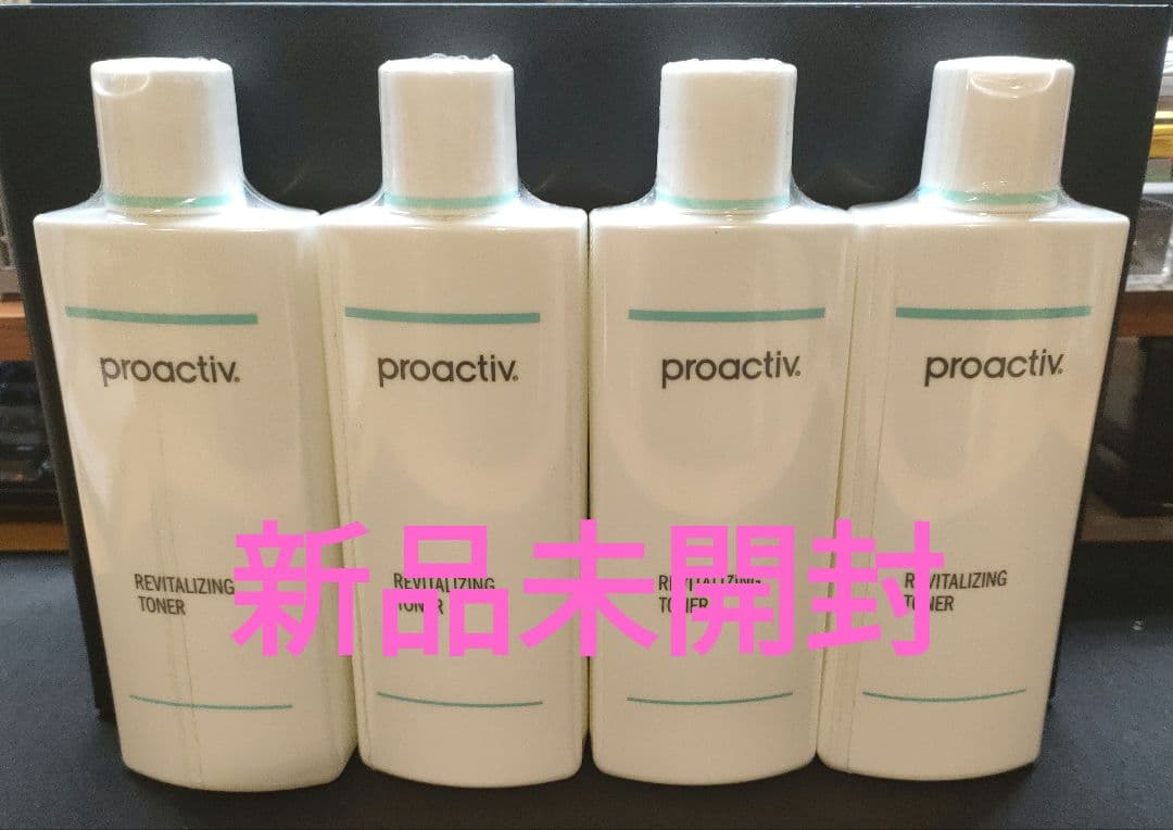 プロアクティブ　リバイタライジング　トナー　4本セット