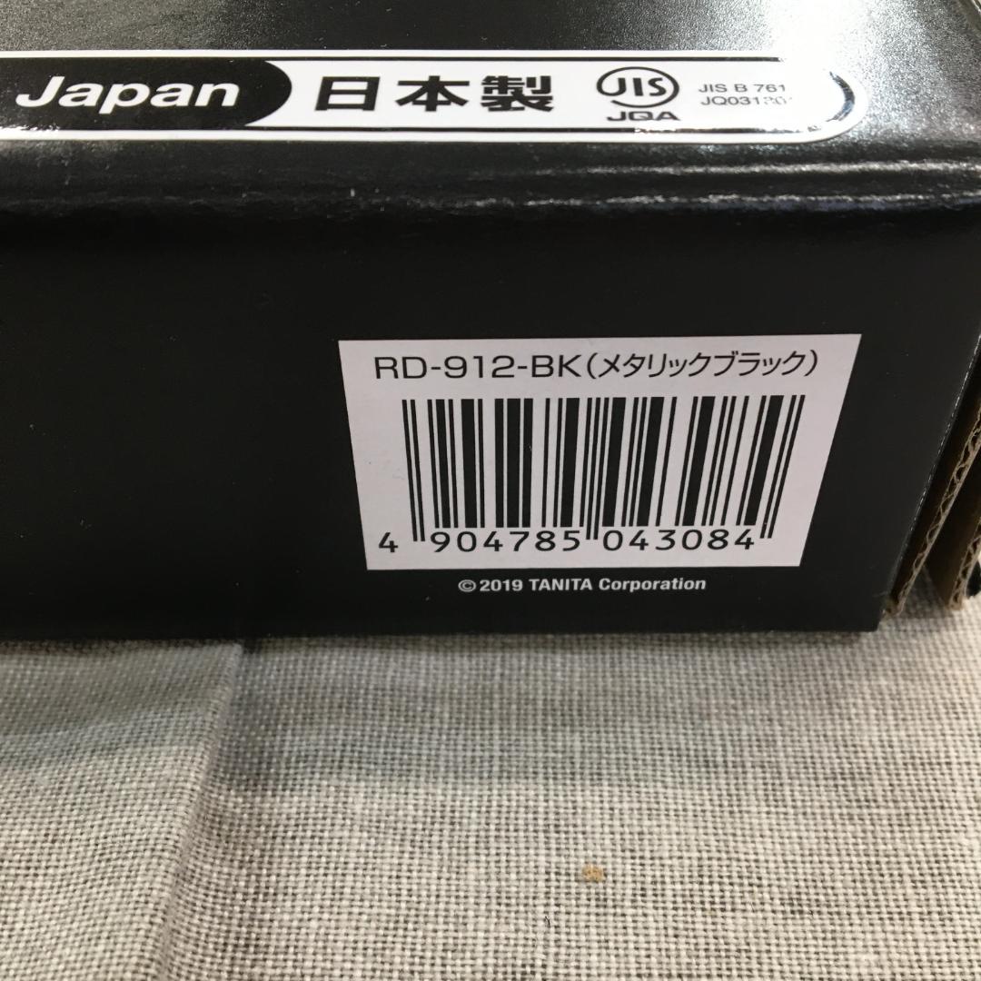 24年製 タニタ 体組成計 スマホ 日本製 ブラック RD-912 BK