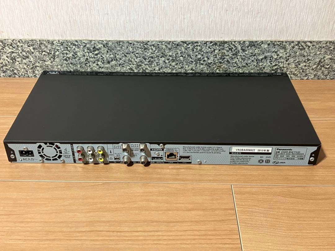 パナソニックDMR-BWT530 美品　オールインワン