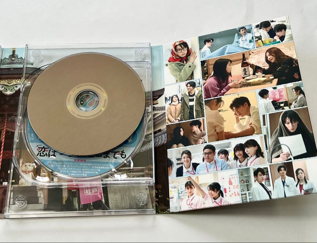 佐藤健 恋はつづくよどこまでも Blu-ray BOX〈4枚組〉 クリアファイル