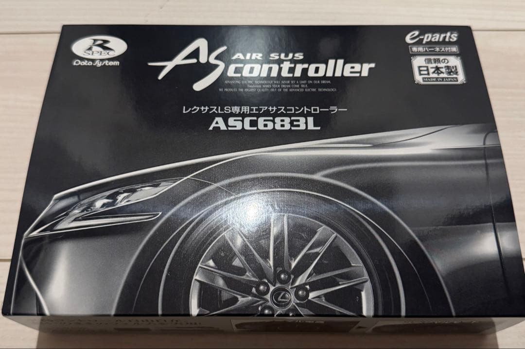 ASC683L レクサスLS500.500h用エアサスコントローラー