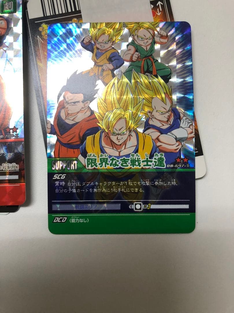 ★最終値下 レア★G037-ドラゴンボール第６弾【開封未使用カードダス】25セ