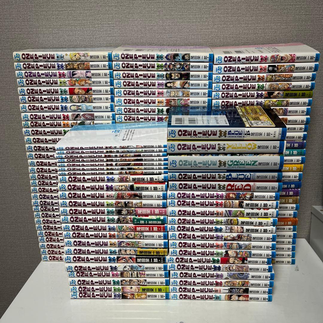 【全巻セット】ワンピース onepiece 全113巻＋おまけ付き※送料込み