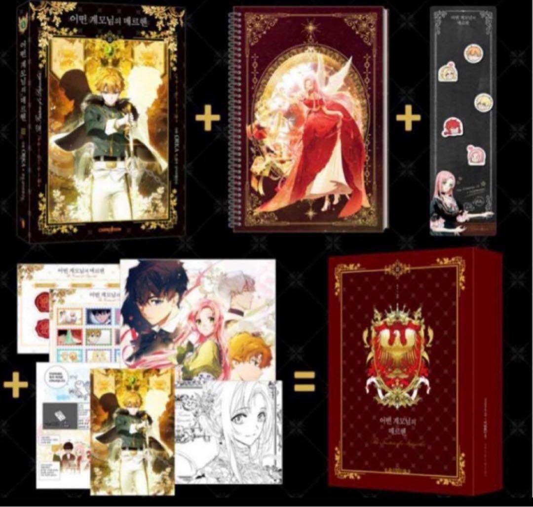 ある継母のメルヘン