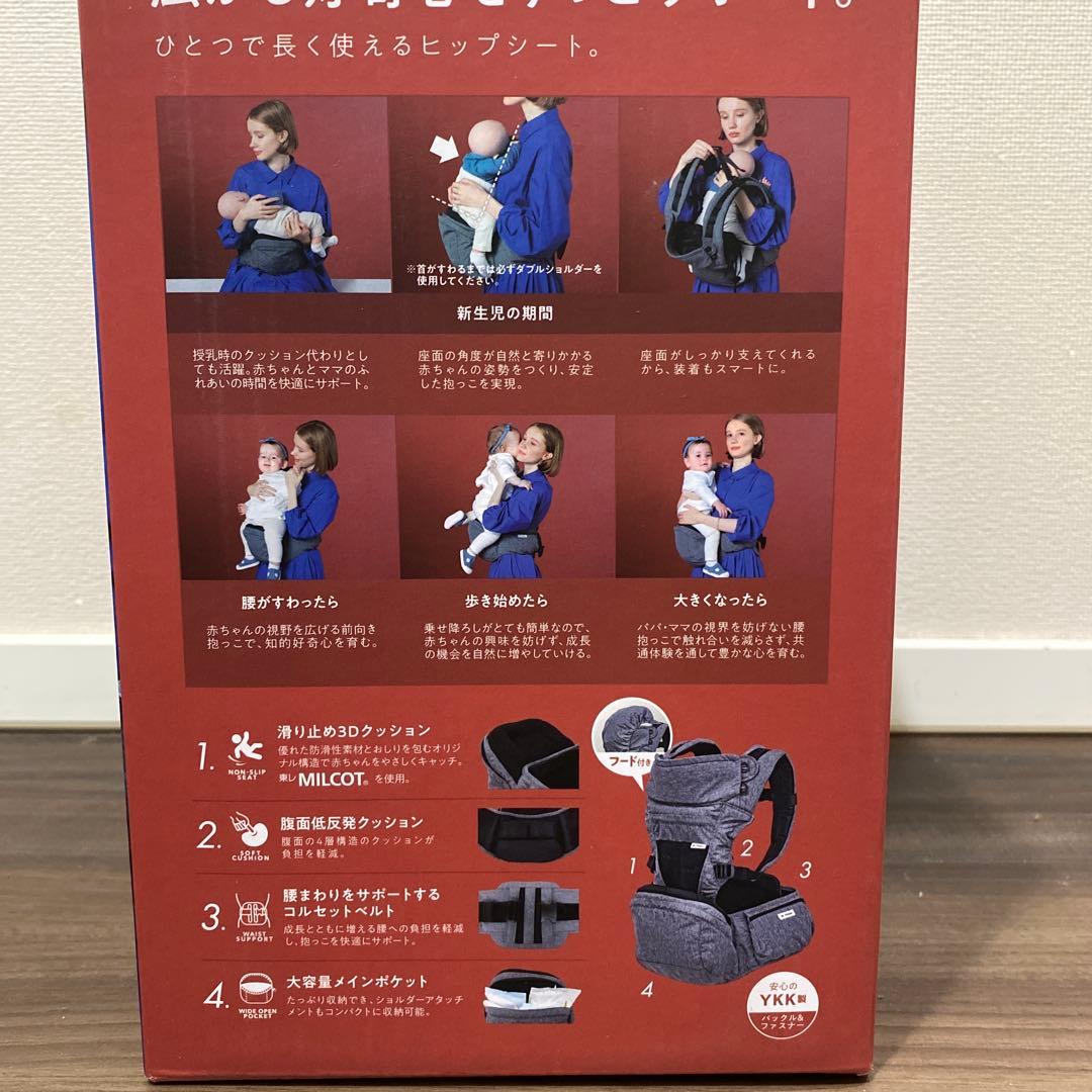 POLBAN プライム ヒップシート