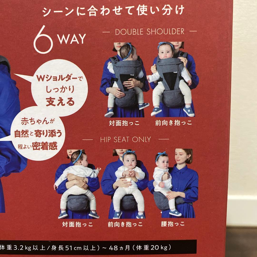 POLBAN プライム ヒップシート