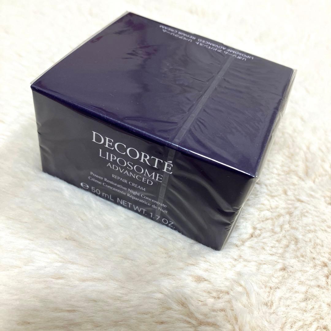 【新品未使用】コスメデコルテ リポソームアドバンストリペアクリーム 50g