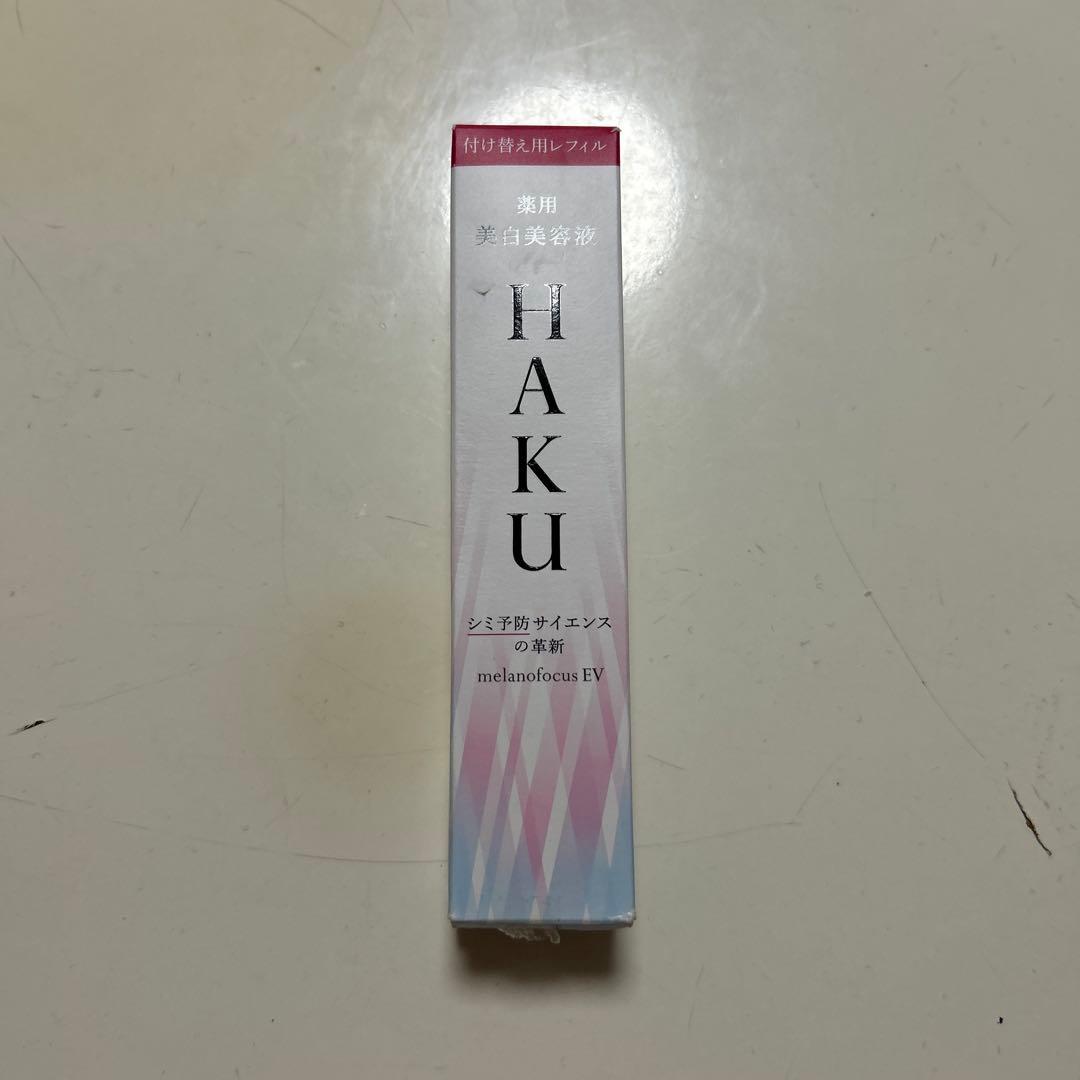 HAKU メラノフォーカスＥＹＥ 化粧下地