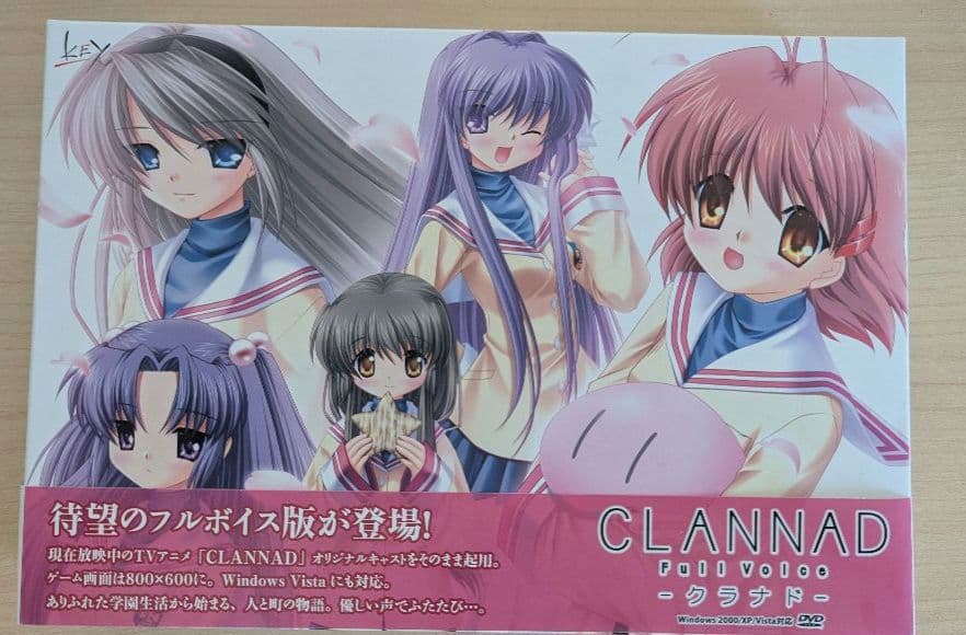 クラナド　フルボイス　CLANNAD