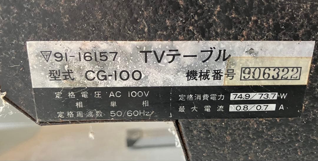 ②インベーダーウォーズ テーブル筐体 アーケードゲーム インベーダーゲーム