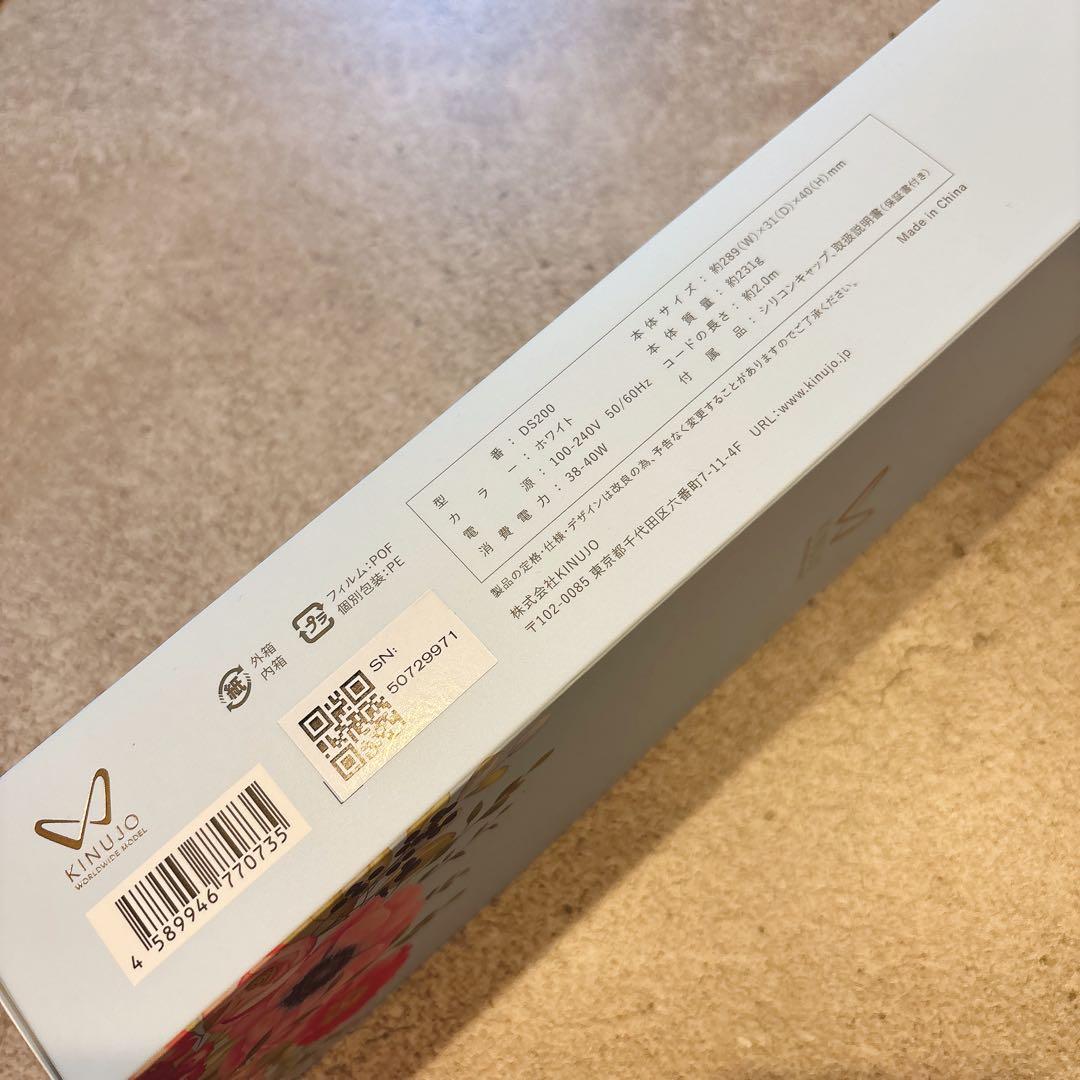 KINUJO 絹女　ストレートヘアアイロン SD200