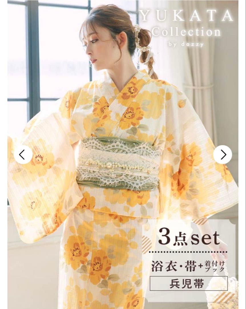 デイジーストアー浴衣2点セット