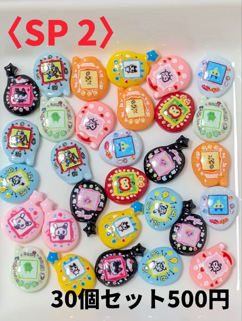 ネイルパーツ　SPセット1〈SP2〜7〉