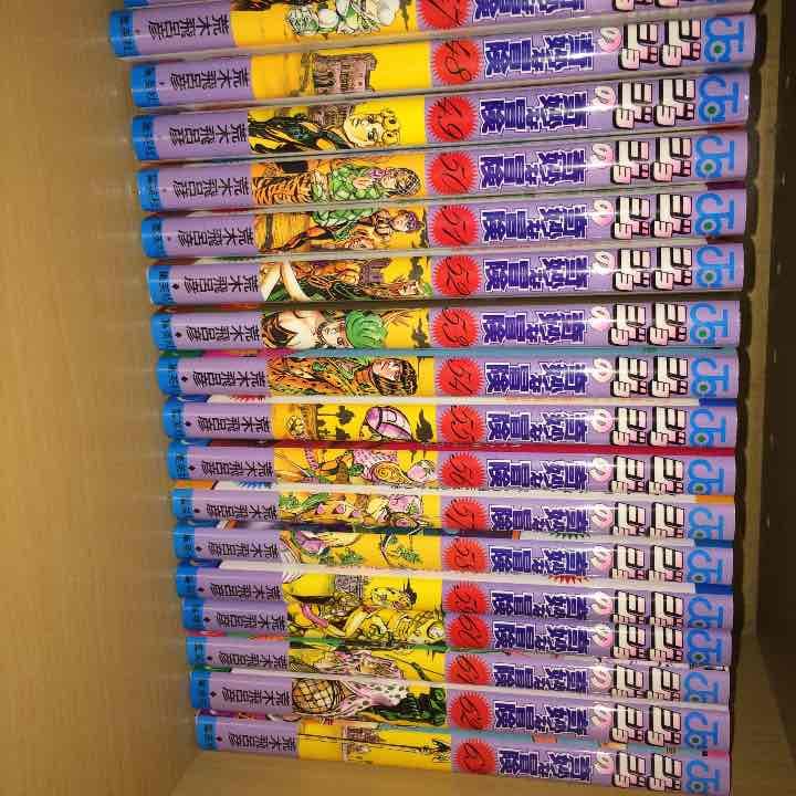 ジョジョ63巻 (第5部まで)