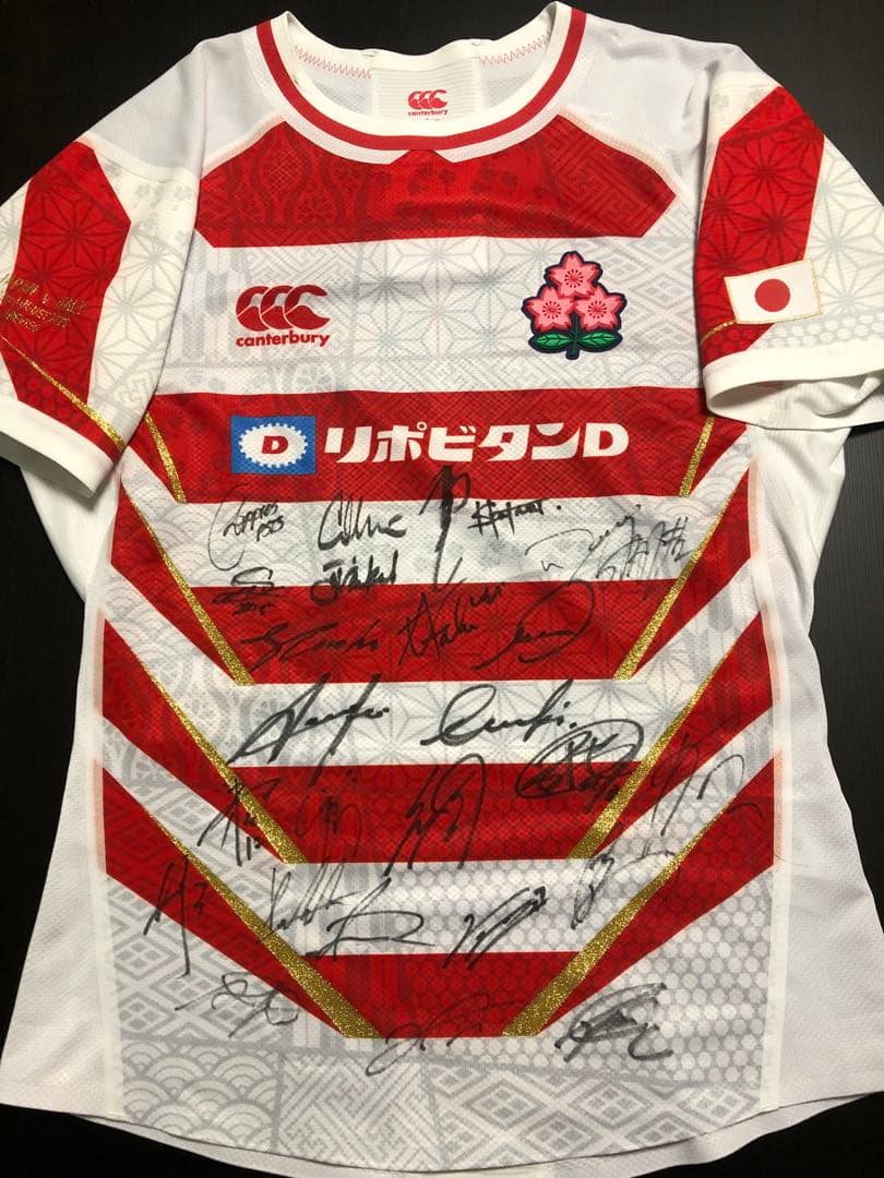 ラグビー日本代表　サイン入りジャージ
