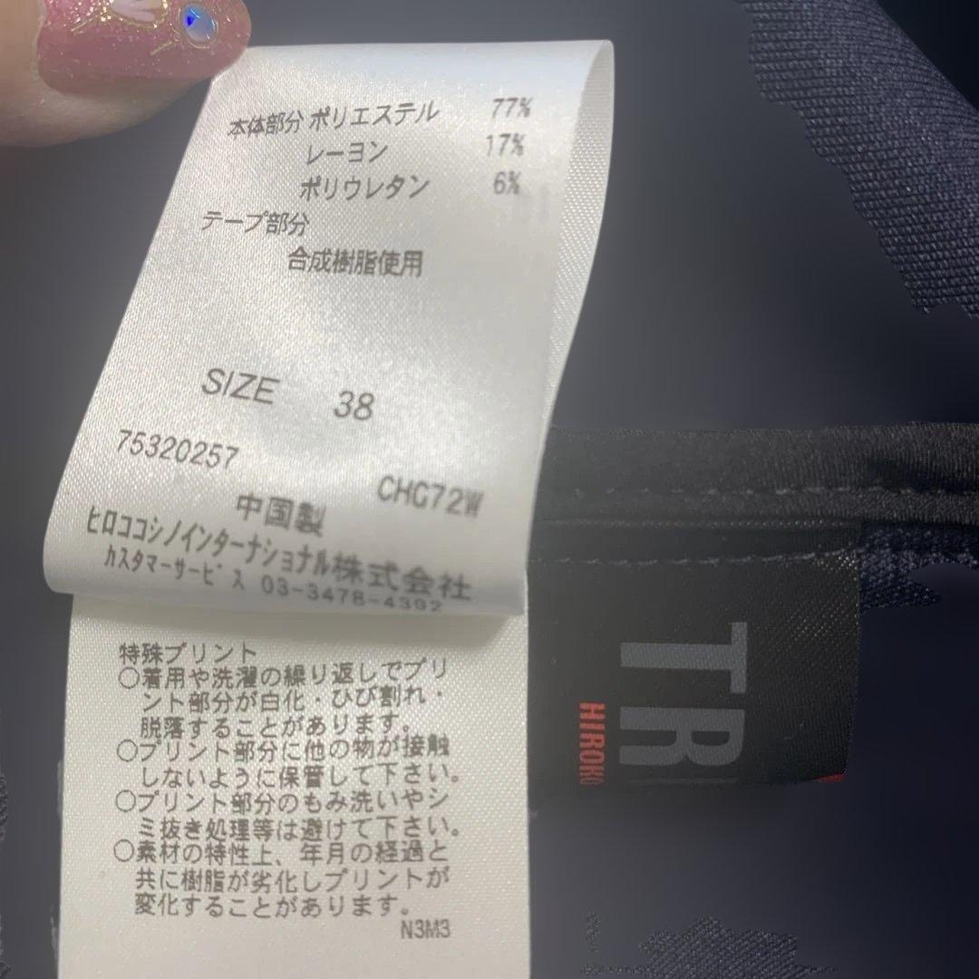 HiROKO KOSHINO TRUNK Wジップロングベストトップス