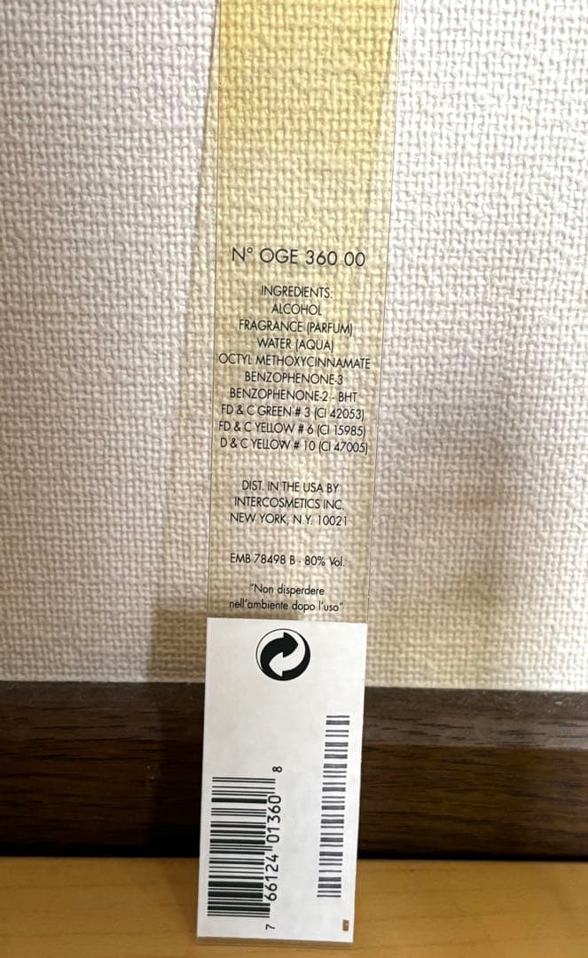 【廃盤品・お値下げ不可・ケース付】Gucci Envy オードトワレ 50ml